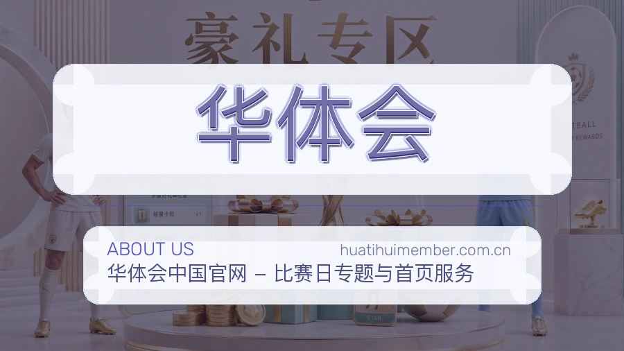 {{kw1}}关于我们